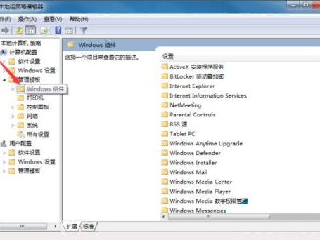 老电脑重获新生：Windows 7深度整理与高效优化终极指南