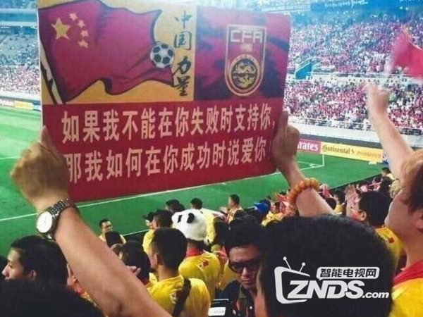 世预赛亚洲区12强赛第7轮：国足0-1客负伊朗，出线仅剩理论可能