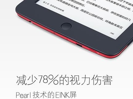 电纸书整理内容妙招：告别杂乱，拥抱有序阅读