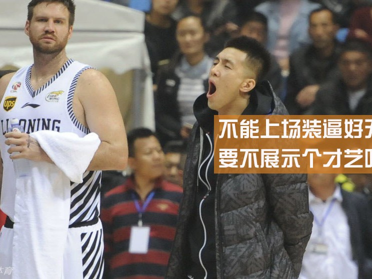 男篮食堂争霸赛：郭少打蛋靠队友，西热烤肉获姚明点赞