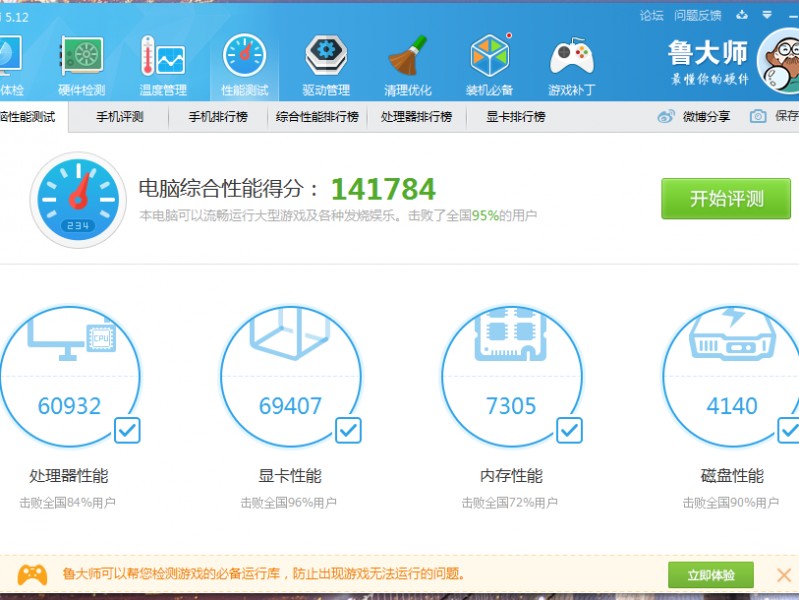 顺网怎么样？这个陪伴感满分的AI伙伴，让我重新认识了“科技连接快乐”