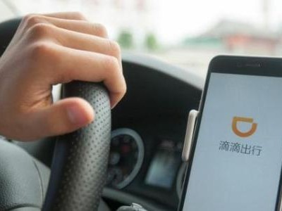 开滴滴还能月入过万吗？老师傅掏心窝子，跟你唠点大实话！