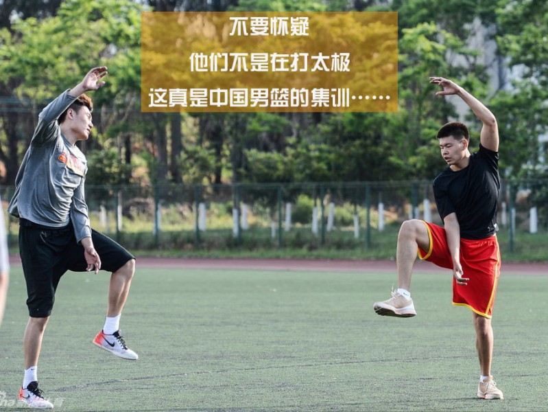 汗水与笑声齐飞：揭秘中国男篮备战里的那些快乐暗号
