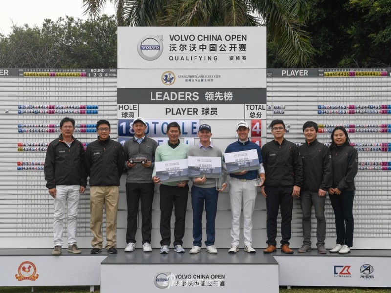 广州南沙国际资格赛圆满落幕 奥图尔与连鹿森并列榜首携手晋级