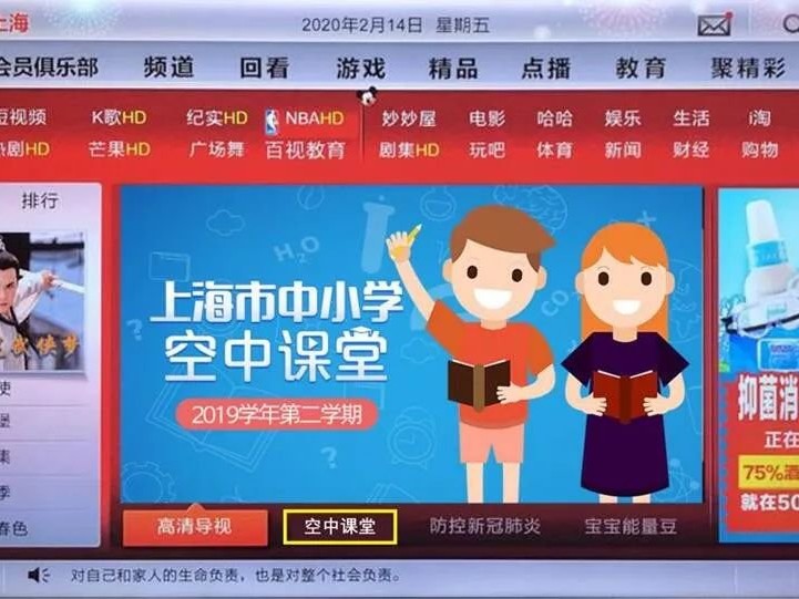 百视通怎么样？二十年老牌IPTV，如今用AI玩转大小屏！