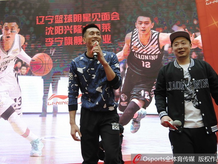 郭艾伦现场飙歌深情告白 杨鸣人气爆棚遭美女球迷“围堵”