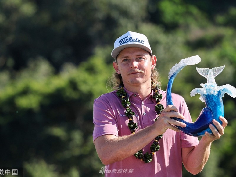 史密斯夏威夷巅峰对决力压群雄捧起哨兵冠军赛奖杯