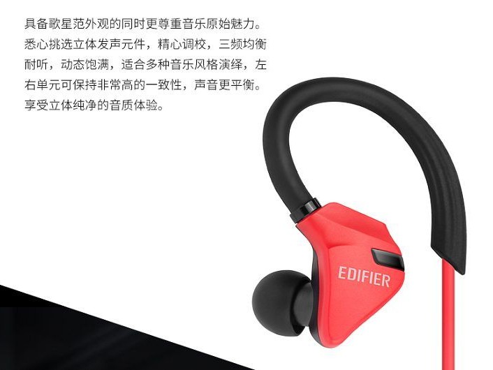 蓝牙耳机漫步者怎么样？老张的游戏生涯与跨国奇遇