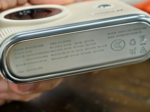 别让电量绑架你的生活！这款充电宝的体验，和我想的还真不太一样