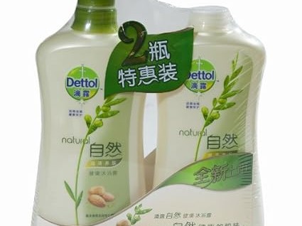 别瞎买！滴露沐浴露真实扒皮：除菌是真牛，但这类人用了可能烂脸？