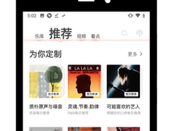 虾米音乐怎么样？那个橙色图标背后的音乐乌托邦与残酷现实