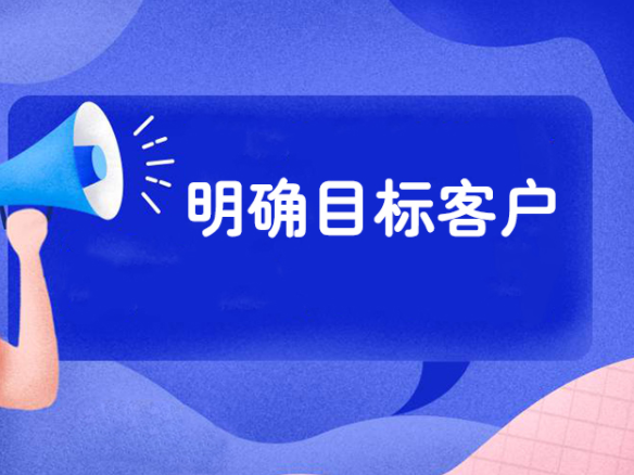 别再自嗨了！你那不叫营销，顶多是发传单！手把手教你整出能上热搜的内容