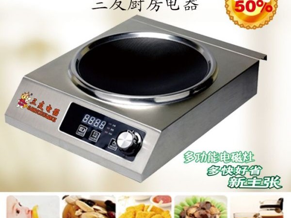 美的电磁炉质量怎么样？用过的人大实话告诉你！