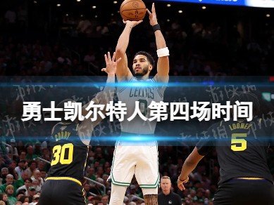哈登关键抛投+斯特鲁斯6记三分，骑士118-111力克勇士锁定季后赛