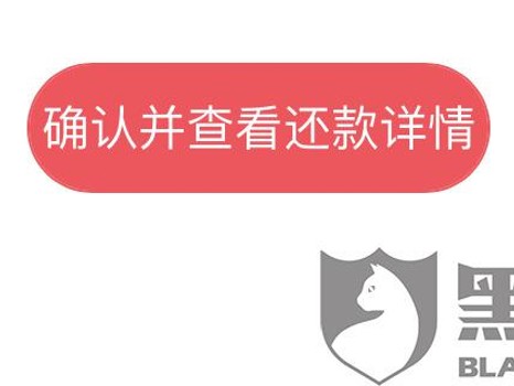 朋友亲测的读秒贷款，真如传说中那般好用吗？