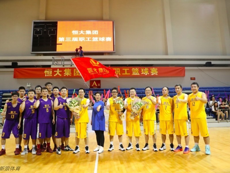 许家印狂砍三十分率队险胜 恒大集团职工篮球赛上演激情对决