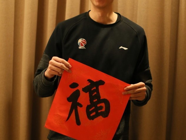 铁血军魂迎新岁 八一男篮拜大年！雷蒙领衔众将镜头前送暖意