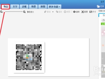 二维码识别黑科技，你的手机摄像头里藏了多少秘密？