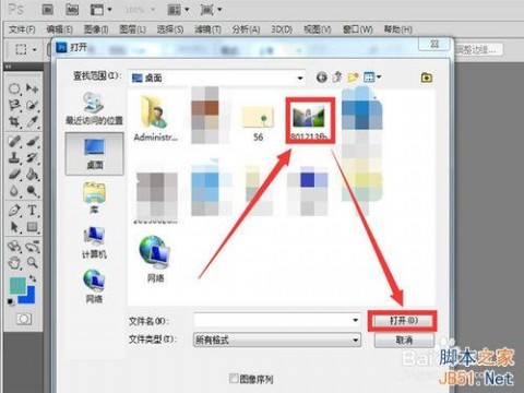 嘿，照片背景乱糟糟？教你咋整才能美翻天！