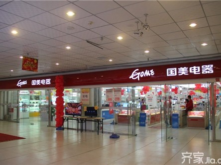 国美电器怎么样，这问题搁现在可真是一言难尽