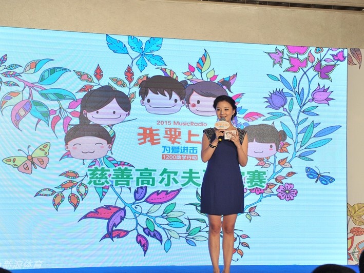 星光闪耀爱心夜 歌声汇聚公益情