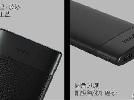 出門在外不怕沒電！漢尼充電宝的安全與便攜讓我告別電量焦慮