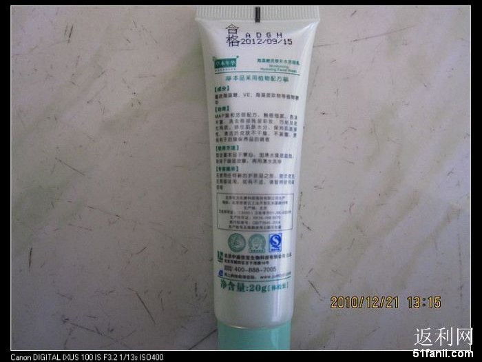 从辉煌到退场，乐蜂网这11年到底咋样了？给电商人留下了啥念想？