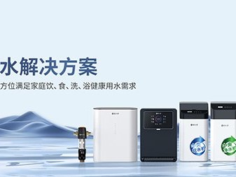 碧水源怎么样？一篇文章看懂这家水处理巨头的真功夫