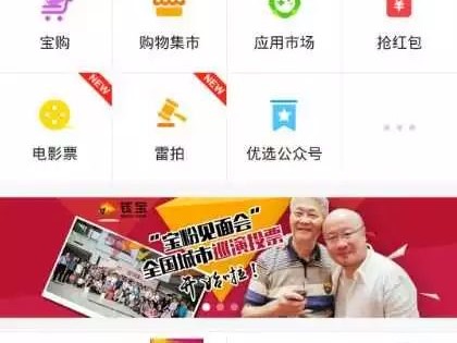 钱宝怎么样了？最新进展：人去楼空，老板跑路，投资者血本无归！