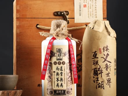 肆拾玖坊这酒到底咋样？一个酒友掏心窝子的实在话