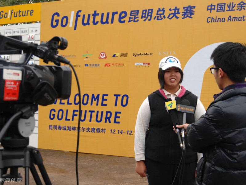 春城湖畔群英汇 业余高球展未来