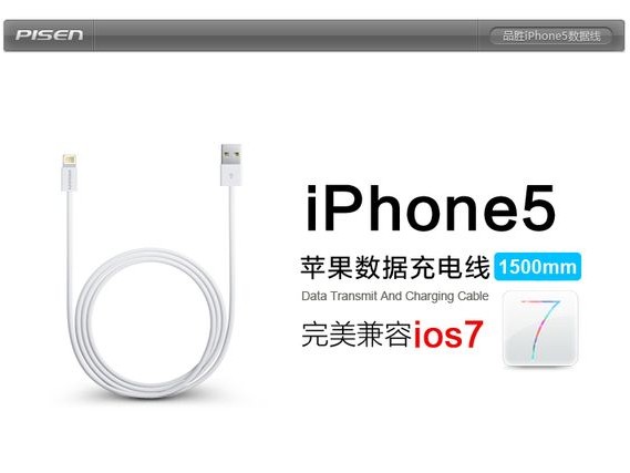 别再说原装线最好！这根品胜数据线让我彻底告别充电焦虑