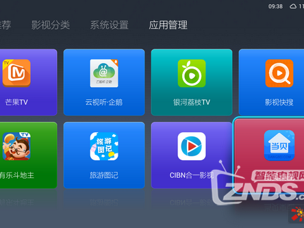 从爸妈的老伙伴到全家K歌神器：乐华电视究竟怎么样？