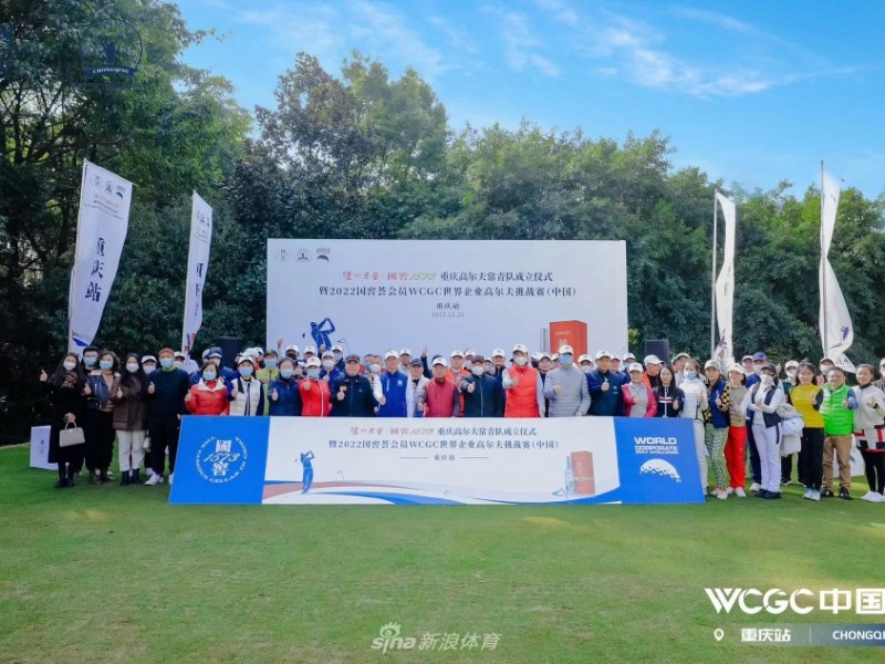 挥杆山城窖藏情韵 银球飞舞共叙年华