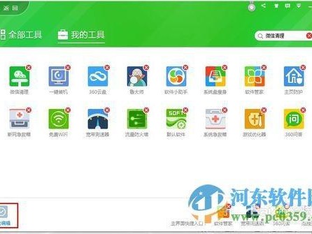 标题：嘿，哥们儿，咱来唠唠怎么样卸载微信那点事儿，别让手机卡成砖！