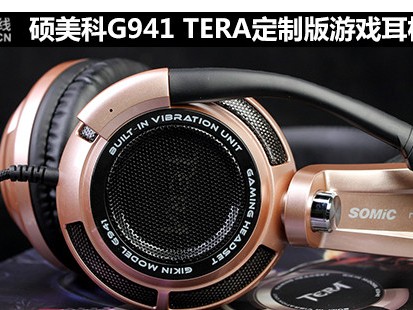 老玩家告诉你：硕美科G941怎么样？用了半个月，这点感受不吐不快！