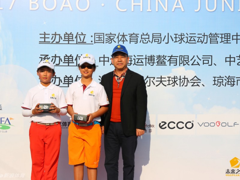 博鳌论剑少年志 高球未来之星闪耀东屿岛