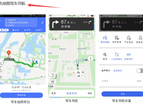 你的手机里，真的需要一张“安静”的地图吗？聊聊腾讯地图导航怎么样