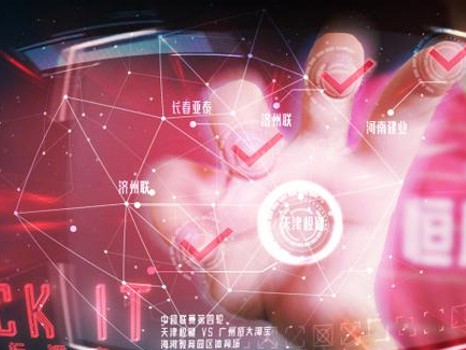 上港4-1大胜权健，巴西三叉戟全面爆发