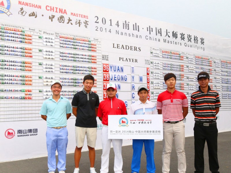 元天问鼎南山之巅 中国大师赛资格赛圆满收官