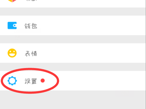 微信密码忘了咋整？俺来教你几招，保准找回！