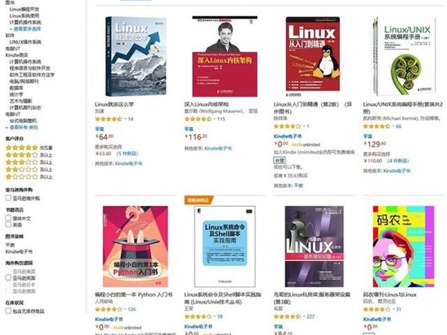 亚马逊中国这盘棋，卖家狂欢，消费者真香？