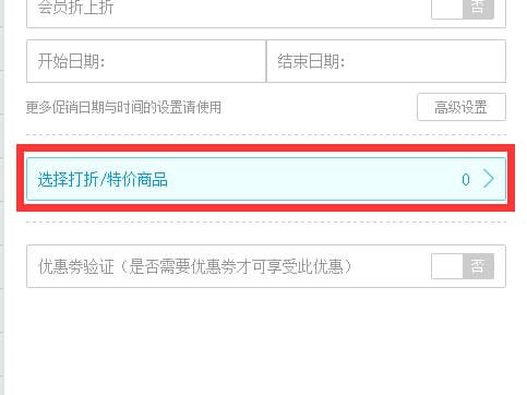 银豹收银系统怎么样？一个胡同小店主的酸甜苦辣实录