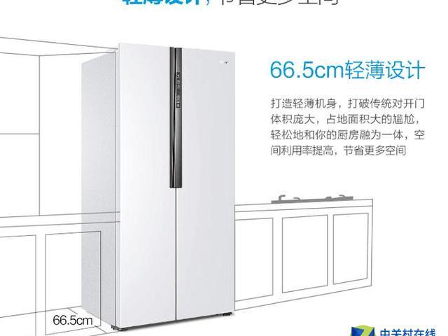 海尔冰箱怎么样啊？真实体验告诉你值不值得入手！