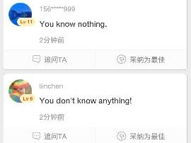 亲测刷完懂你英语八级，我这塑料英语咋就变地道了？