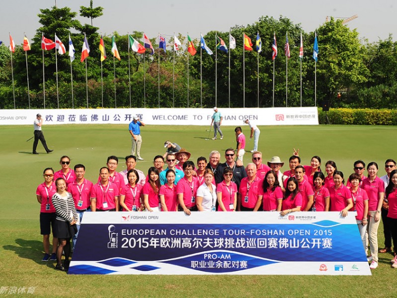 挥杆绿茵 联结世界 记佛山高尔夫公开赛的精彩瞬间