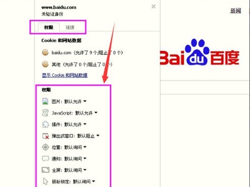 哎呀妈呀，Chrome书签和标签页乱成“一锅粥”？这几招让你秒变整理达人！