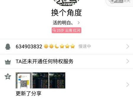 老被算法欺负？这篇教你咋把内容整理得既有流量又像人话