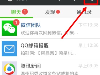 哎呀妈呀，微信号终于能改了！这份避坑指南你得收好