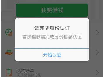 聊聊随手借怎么样：一个过来人的大实话与避坑指南